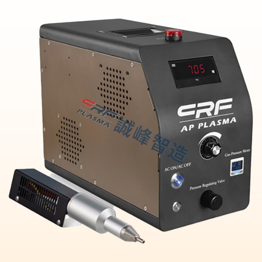 專業等離子清洗機廠家，為您量身定制方案